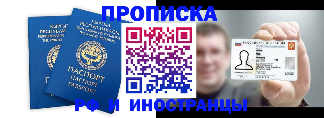 регистрация в Вытегре