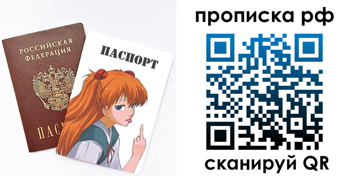 прописка иностранных граждан в Вытегре