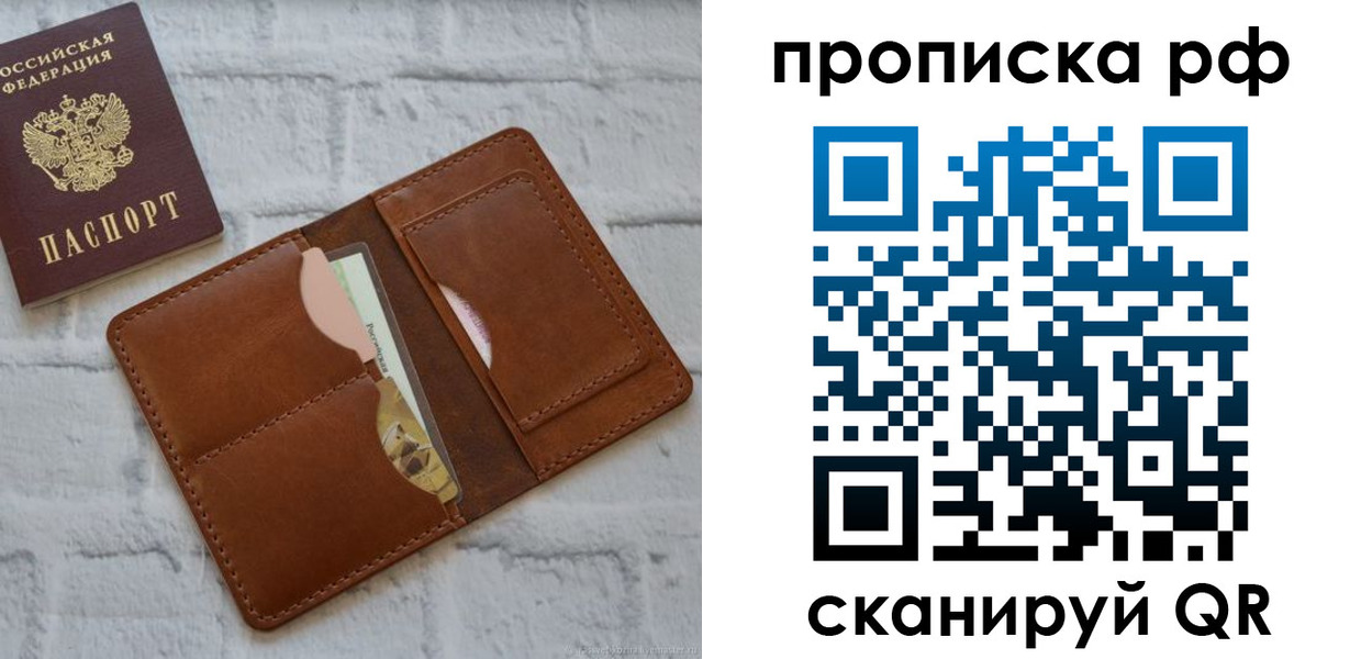 где прописаться в Вытегре