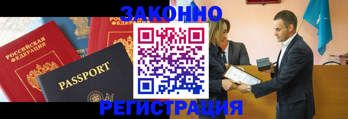 регистрация для школы в Вытегре