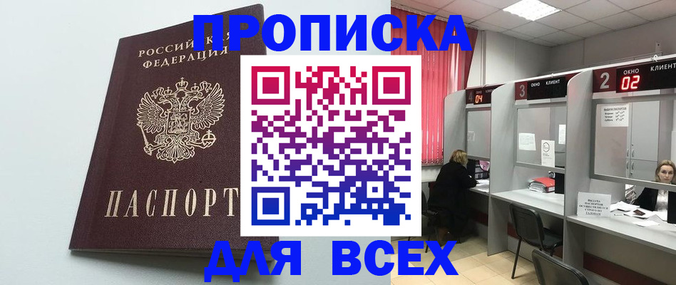 форма 3 в Вытегре