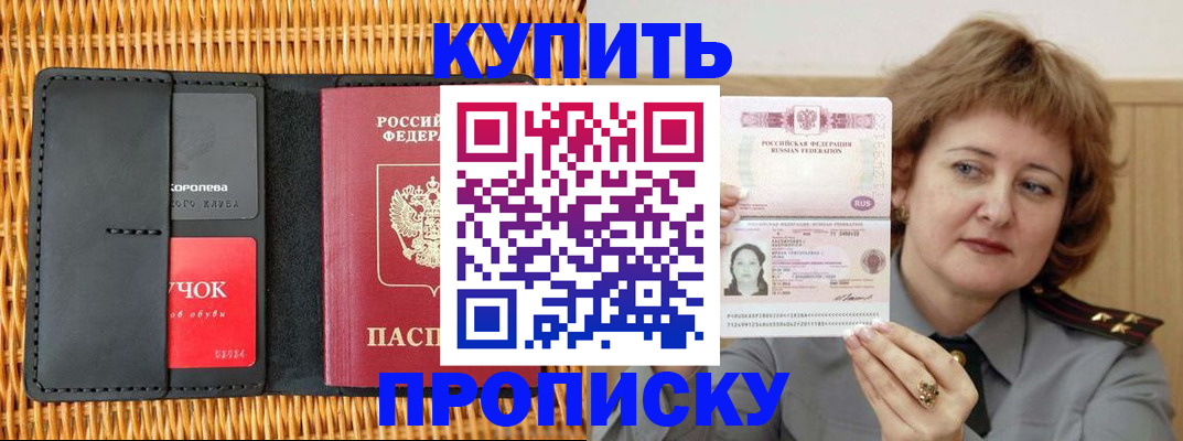 регистрация для школы в Вытегре